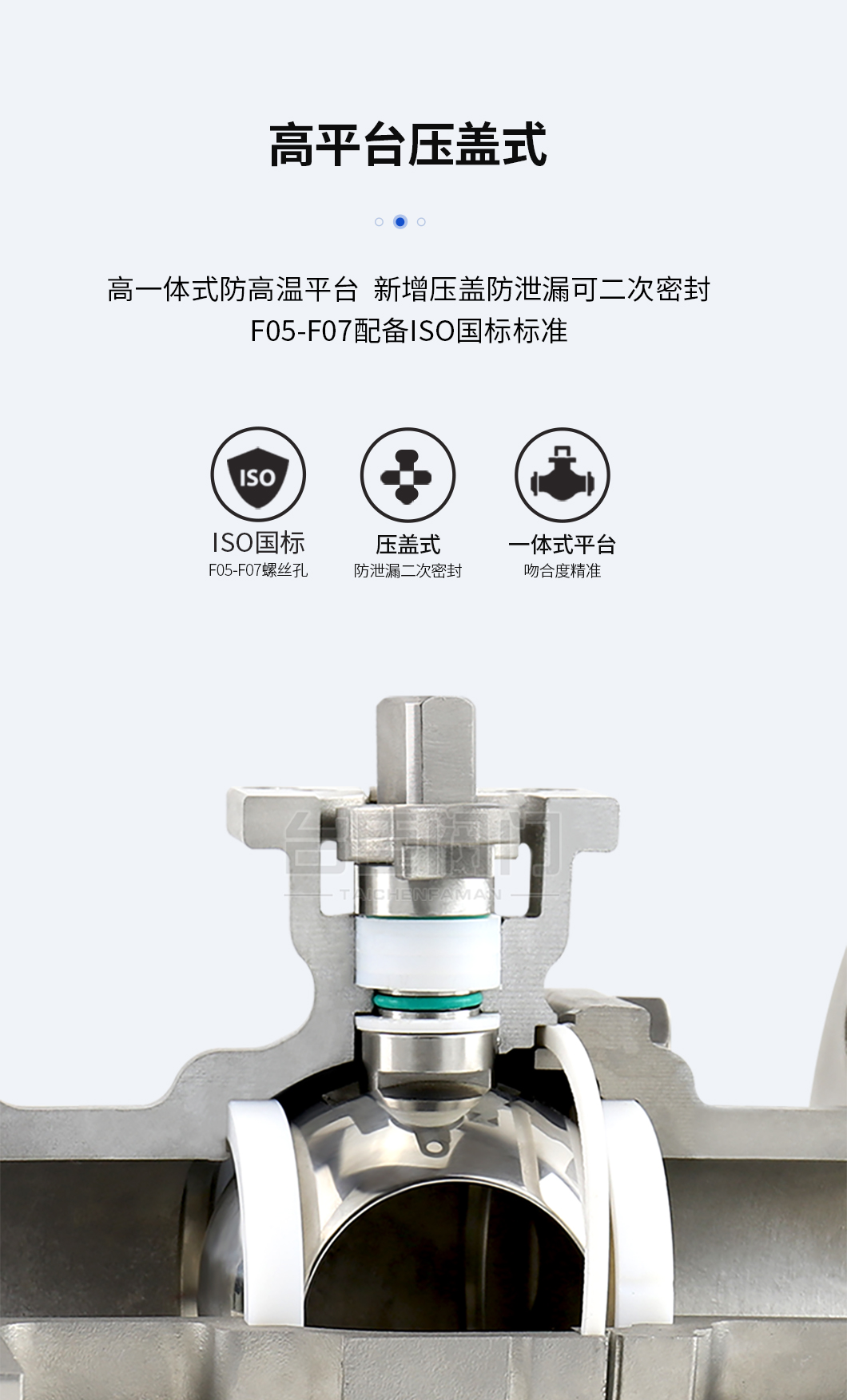 BQ941F防爆電動(dòng)球閥解剖圖