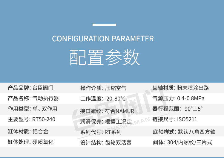Q611F氣動(dòng)螺紋球閥參數(shù) Q611F氣動(dòng)螺紋球閥參數(shù)