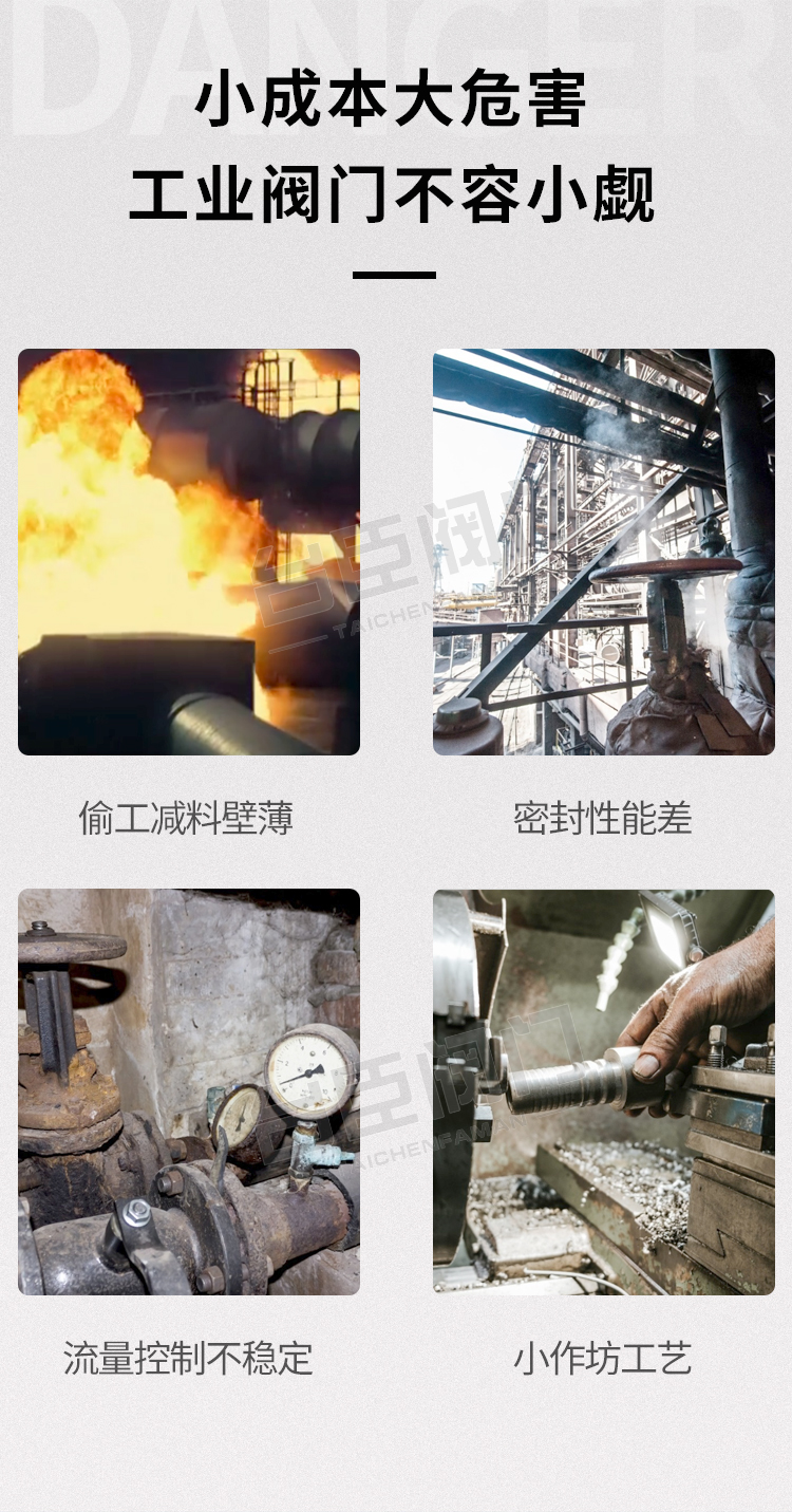Q611F氣動(dòng)螺紋球閥適用場(chǎng)景 Q611F氣動(dòng)螺紋球閥適用場(chǎng)景