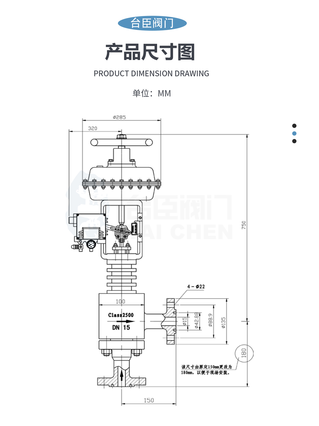 ZDLS氣動角型調(diào)節(jié)閥