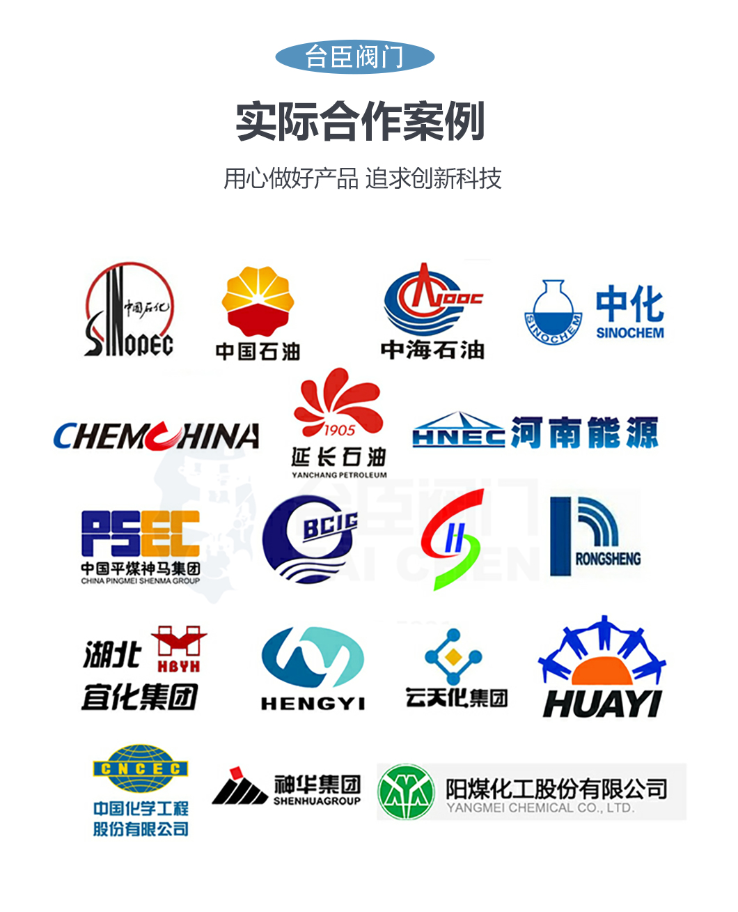 ZDLS氣動角型調(diào)節(jié)閥