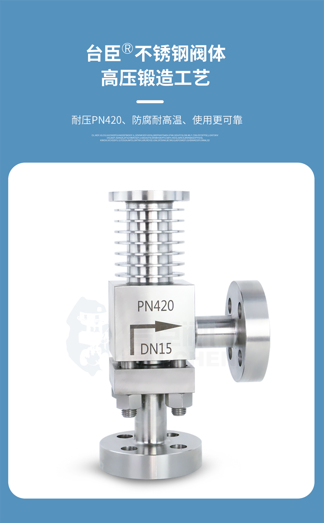 ZDLS氣動角型調(diào)節(jié)閥