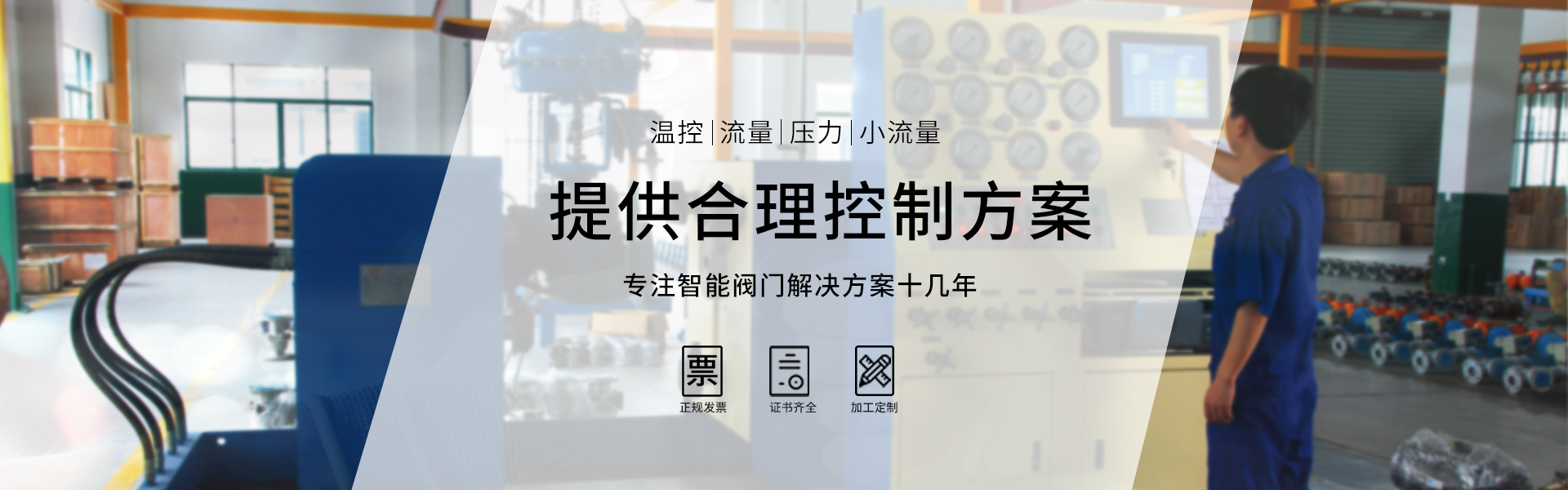臺(tái)臣閥門(mén)-免費(fèi)拿樣、提供方案、3年質(zhì)保
